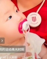 yl23455永利官方网站-杨帅晒妻女现场观战照：闺女第一次来球场，就是陪爸爸参加亚冠